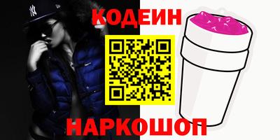 гашишное масло Апрелевка
