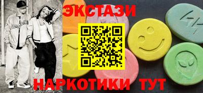 гашишное масло Апрелевка