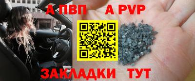 мяу мяу мука Апшеронск