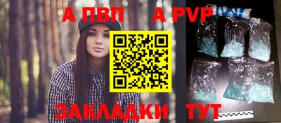 гашишное масло Апрелевка