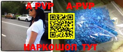 скорость mdpv Аргун