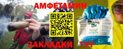 mix Абакан