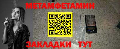 скорость mdpv Аргун