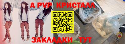скорость mdpv Аргун