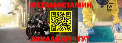мяу мяу мука Апшеронск
