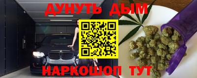 гашишное масло Апрелевка