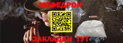 мяу мяу мука Апшеронск
