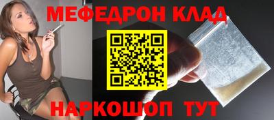 скорость mdpv Аргун