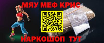 скорость mdpv Аргун