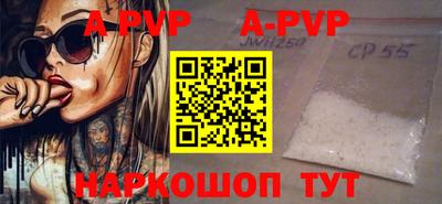 мяу мяу мука Апшеронск
