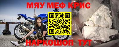 мяу мяу мука Апшеронск