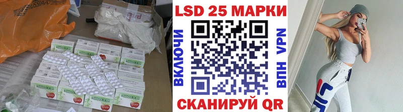 Лсд 25 экстази кислота  Тобольск 