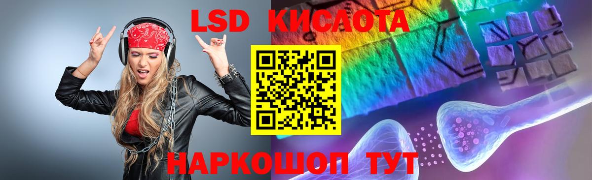 Лсд 25 экстази кислота  Вход с VPN  KRAKEN онион  Тобольск  LSD-25 экстази ecstasy 