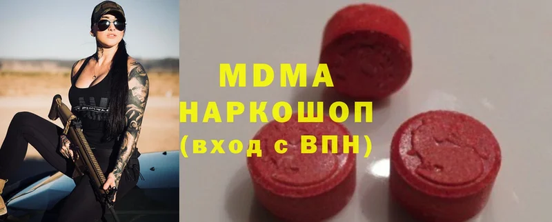 MDMA кристаллы  как найти   Тобольск 