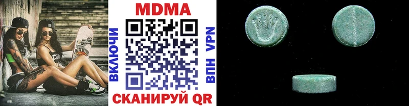 MDMA кристаллы  MEGA как войти  Тобольск 