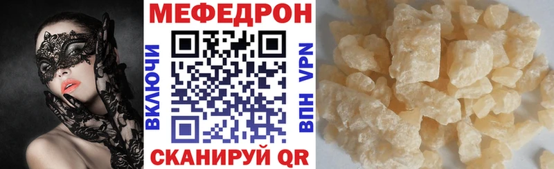 Мефедрон 4 MMC Тобольск
