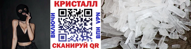 МЕТАМФЕТАМИН пудра  Тобольск 