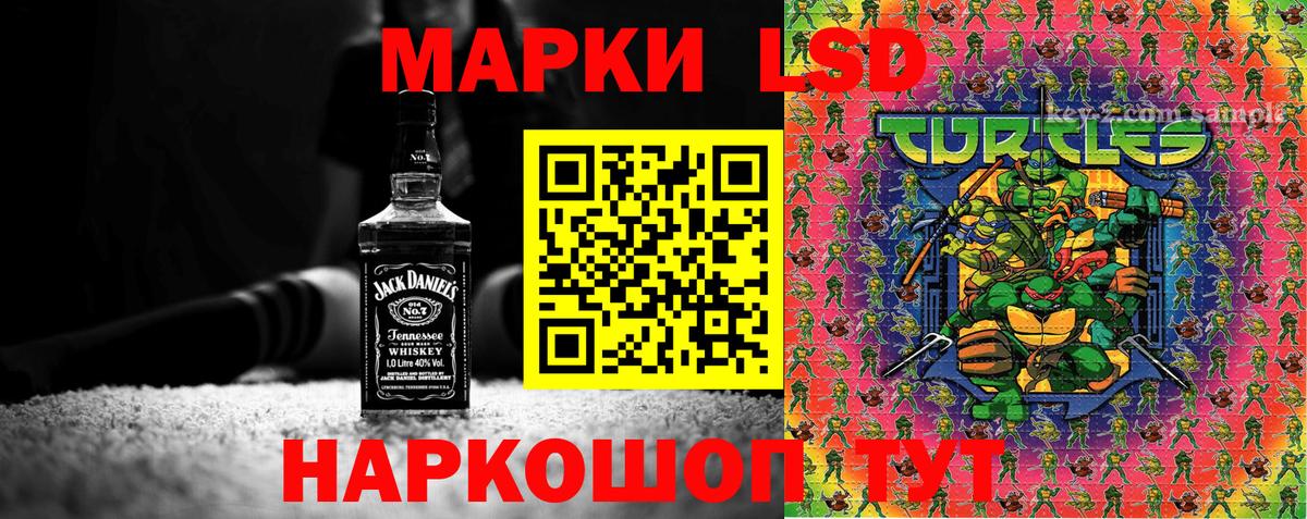 Марки N-bome 1,5мг Тобольск