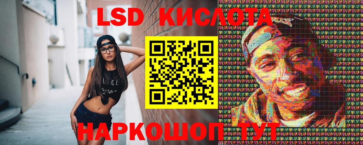 Галлюциногенные грибы Тобольск
