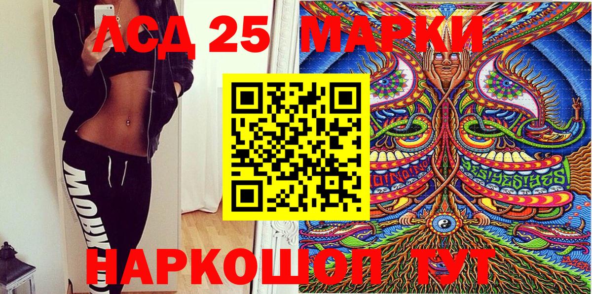 Марки NBOMe 1500мкг  Наркотические марки  Тобольск  Вход с VPN 