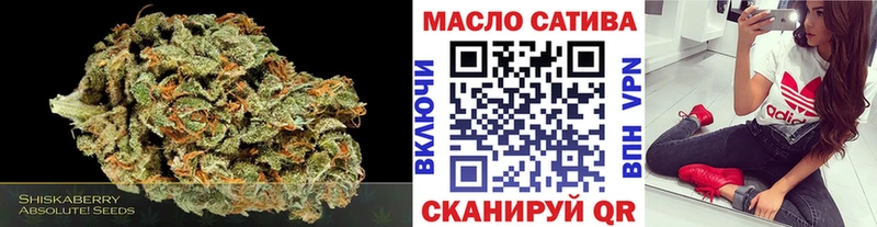 ТГК THC oil  магазин продажи   Тобольск 