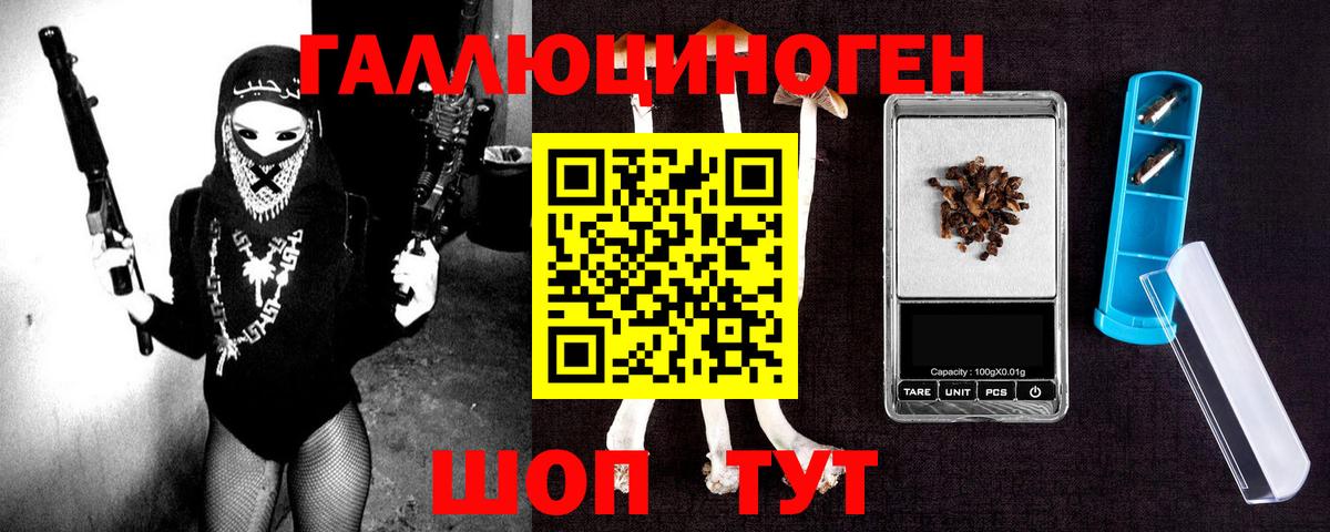 Тобольск  Галлюциногенные грибы Cubensis  Вход с VPN  Галлюциногенные грибы MAGIC MUSHROOMS 