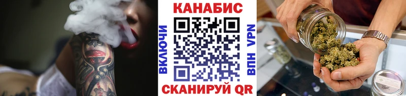 Каннабис семена  Тобольск 