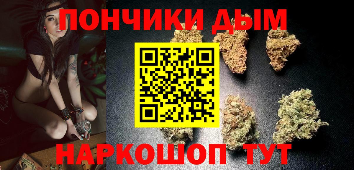 Бошки марихуана гибрид Тобольск