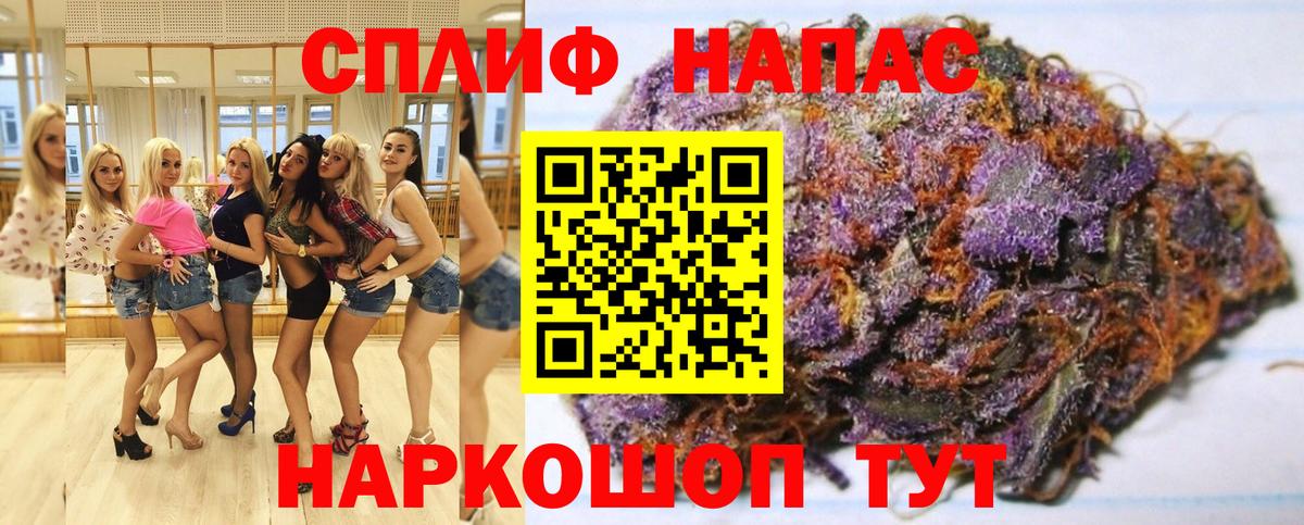 МАРИХУАНА семена  Шишки марихуана планчик  Бошки марихуана OG Kush  Бошки марихуана LSD WEED  Тобольск  Вход с VPN 